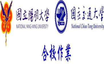 合校开学典礼发言稿范文通用6篇