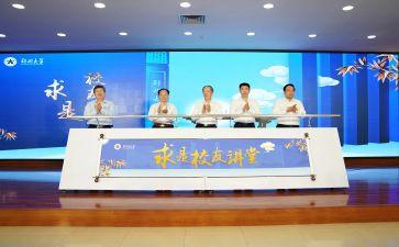 合校开学典礼发言稿范文模板8篇