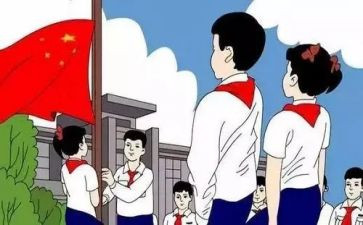 我爱红领巾的作文5篇