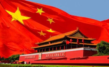 红旗下讲话稿参考6篇
