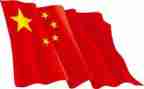 绣红旗教案6篇