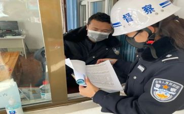 银行后督工作计划精选7篇