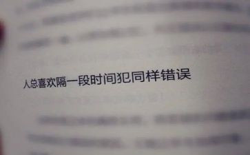 我后悔的一件事作文7篇