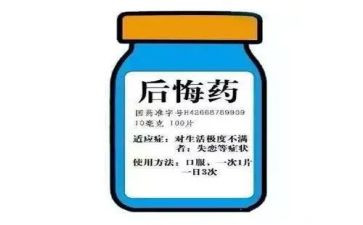 作文一件后悔的事500字6篇