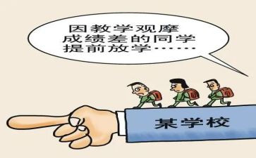 三年级后进生转化工作总结7篇