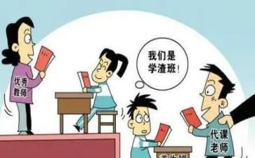 后进生转化工作计划推荐5篇