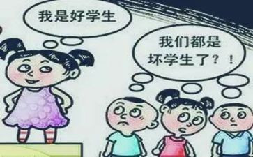 班主任后进生转化工作计划8篇