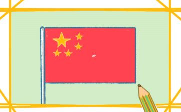 画国旗活动方案5篇