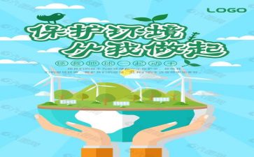 2024年环保工作年终总结范文8篇