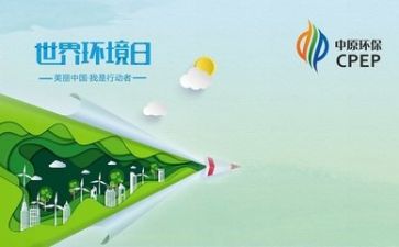 环保作文400字7篇