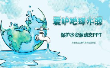 环保个人述职报告7篇