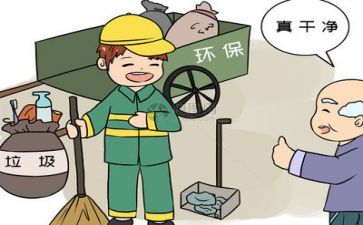2024环保年度总结5篇