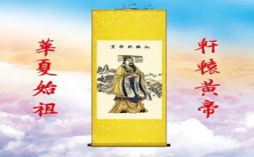 写黄帝的作文5篇