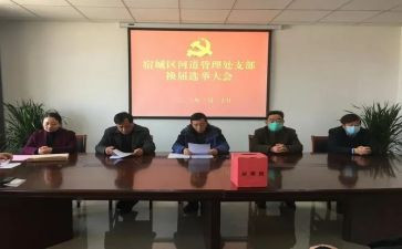学生会换届讲话稿7篇