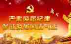 求换届述职报告7篇