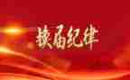 学生会换届活动策划6篇