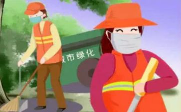 2024年环卫个人总结范文5篇
