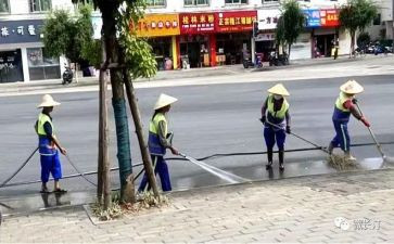 环卫处工作总结6篇