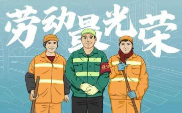 2024年环卫个人总结工作总结精选7篇