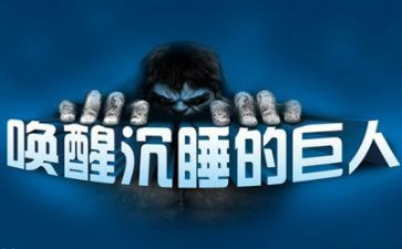 的唤醒作文700优秀5篇