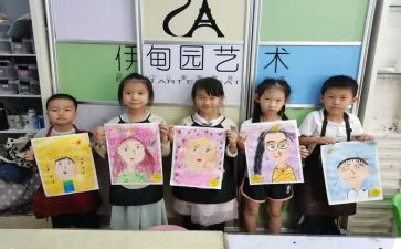 写自画像的作文400字6篇