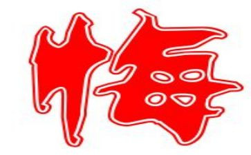 后悔作文300字6篇