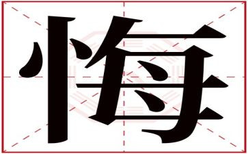 无悔的青春作文800字7篇