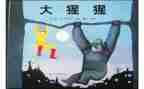 幼儿园绘本故事课教案6篇