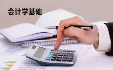 会计工作计划总结范文6篇