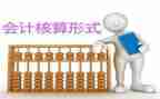 会计年中工作总结及下半年计划8篇