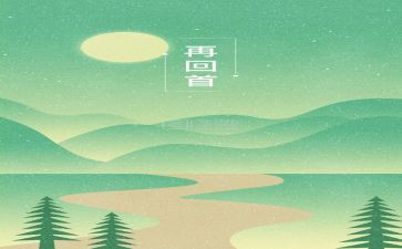 回首,作文模板6篇