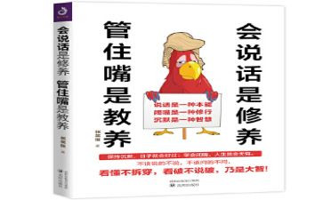 会说话的笔作文模板5篇
