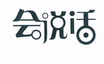 会说话的水教案6篇