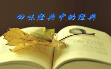 回味的作文700字5篇