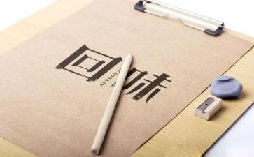 回味中考满分作文7篇