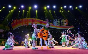国庆文艺汇演活动方案7篇