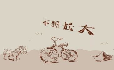 回忆的作文小学作文6篇