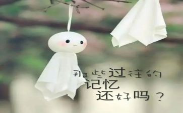 初二的回忆作文7篇