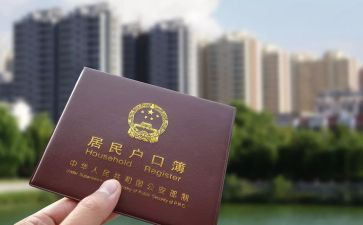 迁户籍申请书5篇