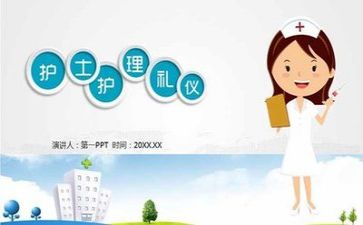 护理师述职报告优质6篇