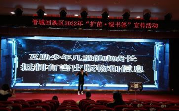 护苗在行动心得体会2024300字6篇