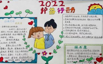 2023家庭教育护苗行动心得体会8篇