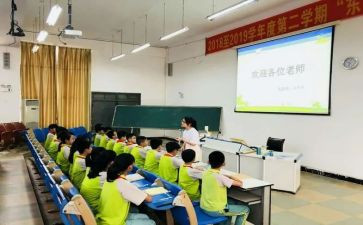 混合运算教案7篇