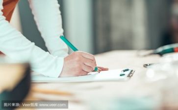 年终庆活动方案7篇