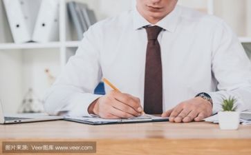 周活动方案7篇