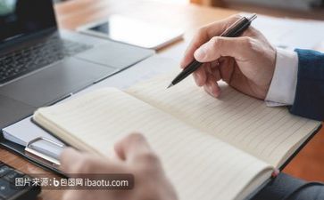演讲比赛方案活动方案优秀5篇