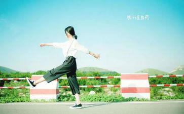青春·活力作文优质6篇