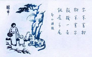 护生的自我鉴定最新6篇