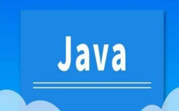 做java实训的心得体会总结5篇