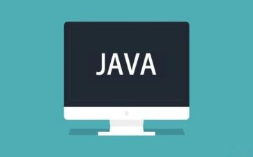 Java个人总结6篇